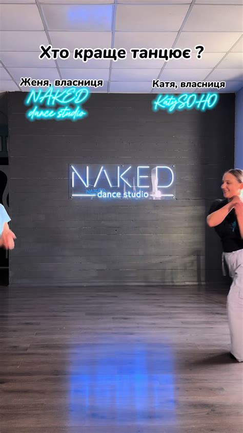 naked p****|naked